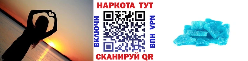 Купить наркотики сайты Чаплыгин Кокаин  Псилоцибиновые грибы  Каннабис  ГАШ  Альфа ПВП 