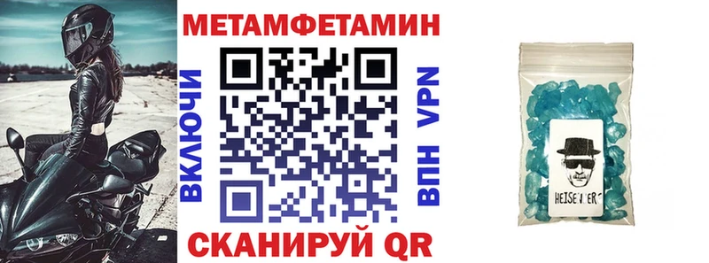АМФ Розовый  магазин продажи   Чаплыгин 