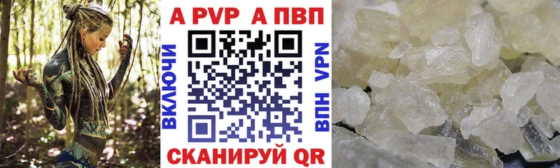 Альфа ПВП крисы CK  закладка  Чаплыгин 