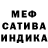 Amphetamine Розовый Palladin Odin