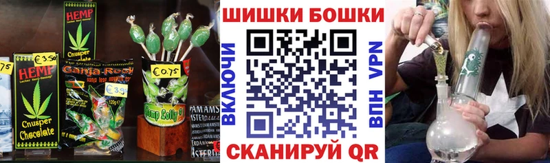 наркошоп  Чаплыгин  Canna-Cookies конопля 