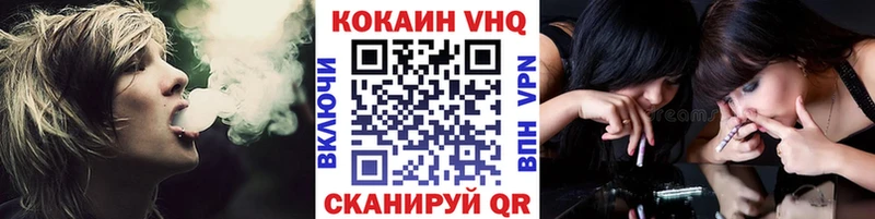Cocaine 98%  Чаплыгин 