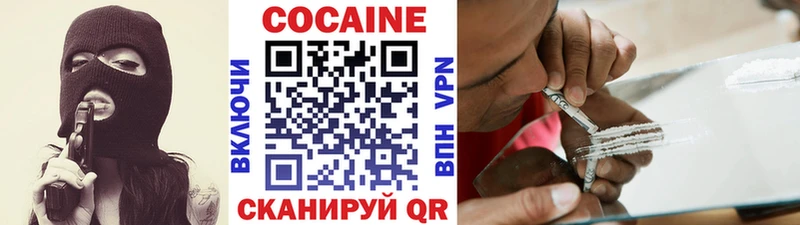 Cocaine 97% Чаплыгин
