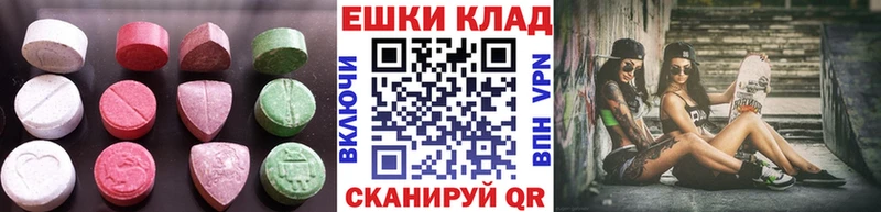 Ecstasy VHQ как найти закладки кракен вход Чаплыгин