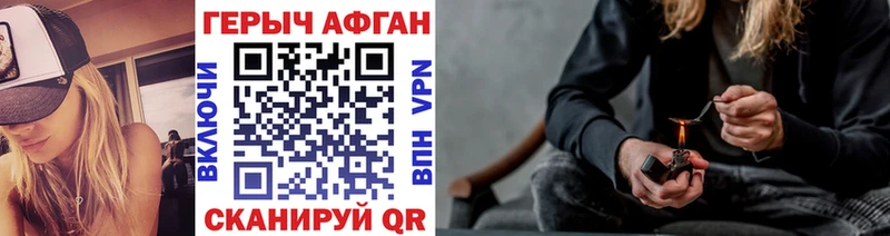 купить наркотики сайты  Чаплыгин  Героин хмурый 
