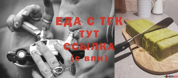 мефедрон VHQ Кулебаки