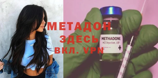 кокаин VHQ Слюдянка