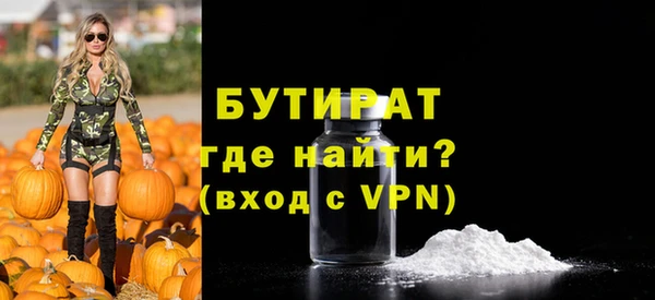 2c-b Лагань