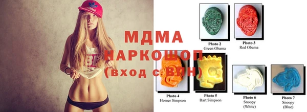 мяу мяу мука Ладушкин