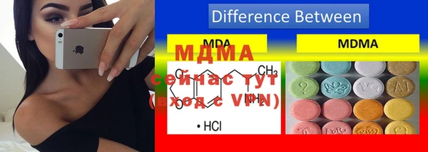 мяу мяу мука Ладушкин