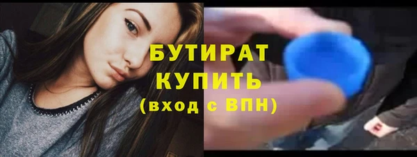 2c-b Лагань