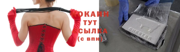 наркотики Лабытнанги