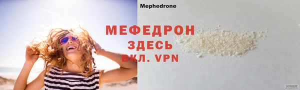 крисы Нефтегорск
