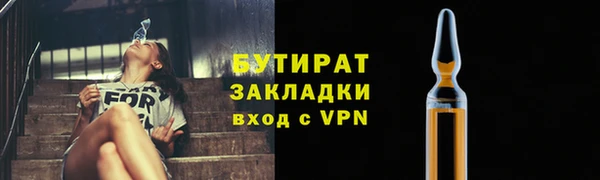 2c-b Лагань