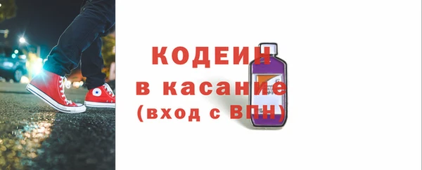2c-b Лагань