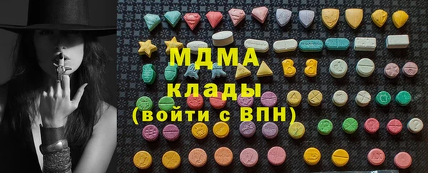 COCAINE Куйбышев