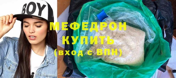 наркотики Лабытнанги