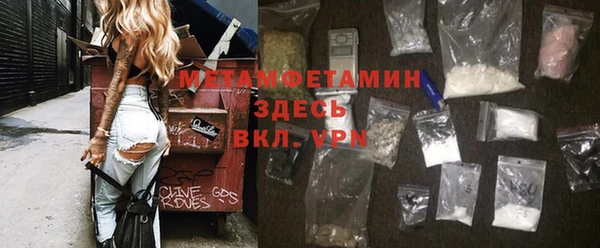 наркотики Лабытнанги