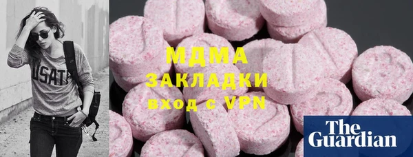 мяу мяу мука Ладушкин