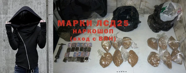 наркотики Лабытнанги