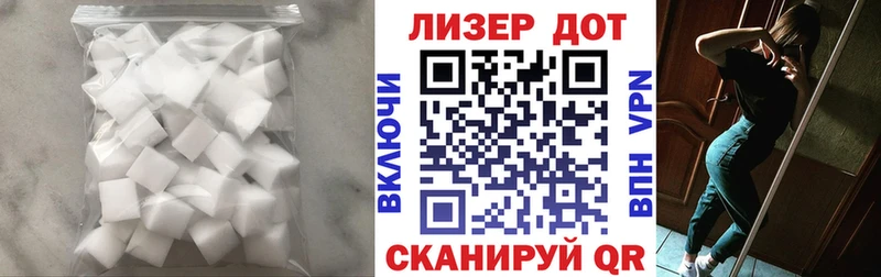 LSD-25 экстази ecstasy  наркота  shop формула  Чаплыгин 