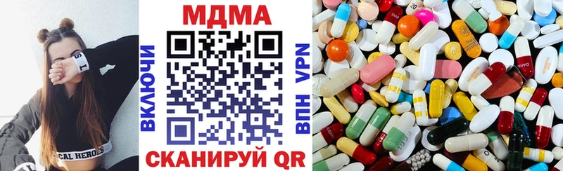 МДМА Molly  Чаплыгин 