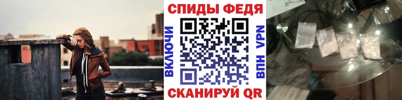Метамфетамин пудра  Чаплыгин 