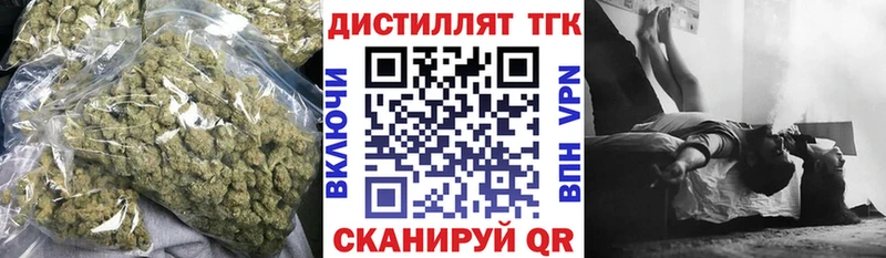 ТГК THC oil  наркошоп  Чаплыгин 